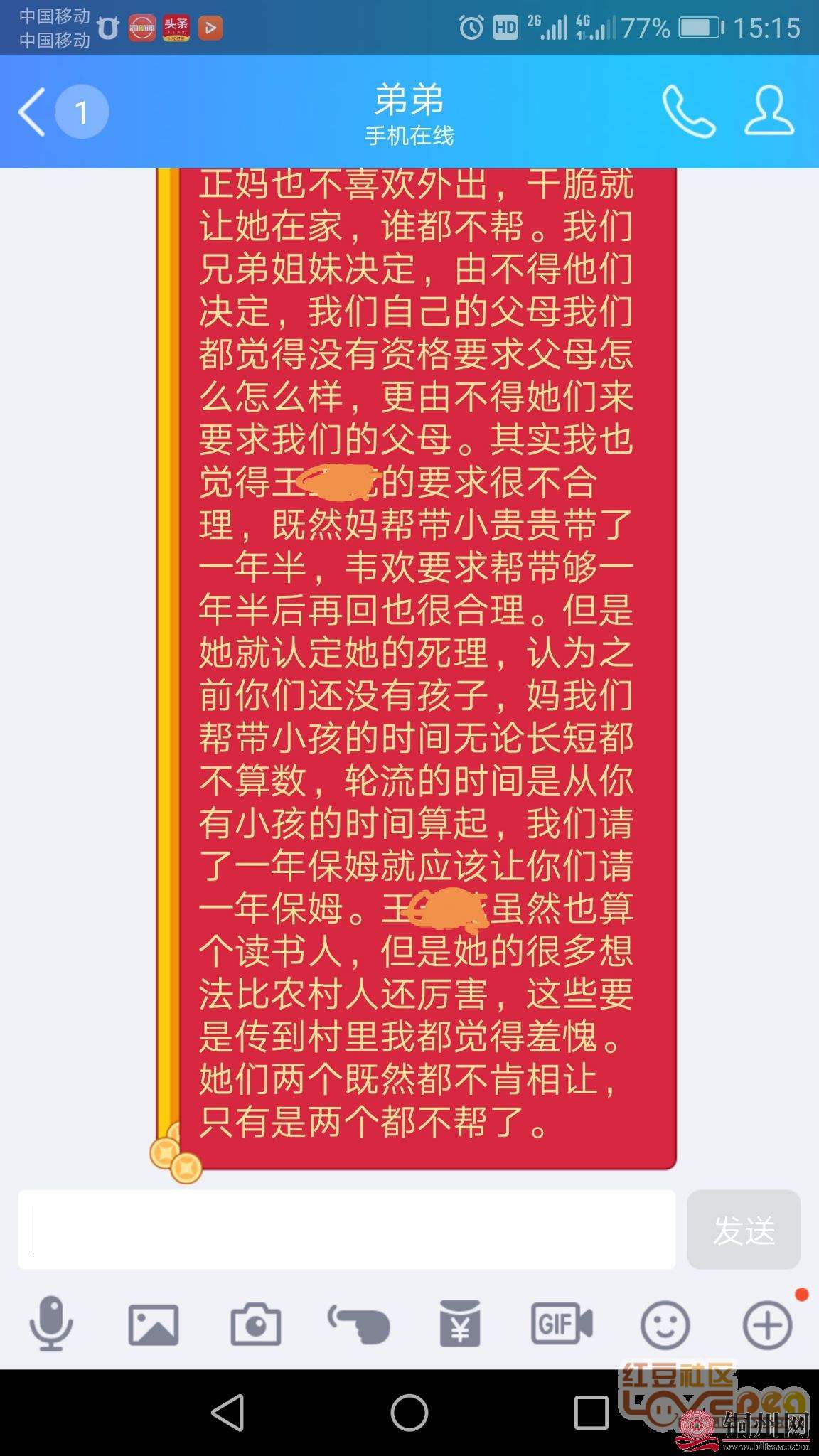getimg.php?url=http%3A%2F%2Fpic.hongdou.gxnews.com.cn%2Fpicbbs%2Fbig%2F2018%2F0714%2F3820892_08b7e50ba07bd34accb0a0c9c04a4604.jpg