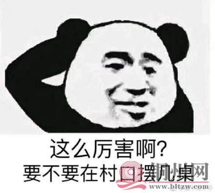 6c98d6d1gy1ftd4j96y9hj20xh0u0400.jpg