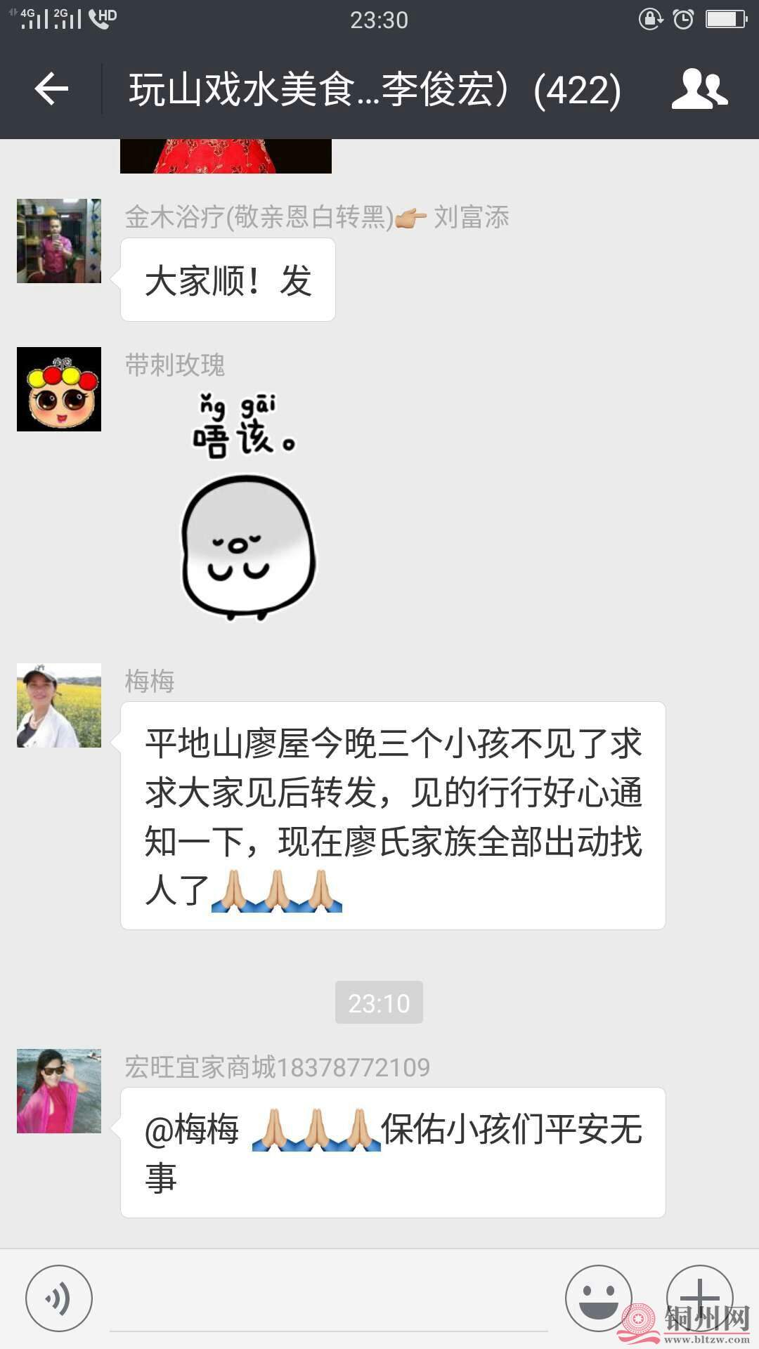 QQ图片20180718001023.jpg