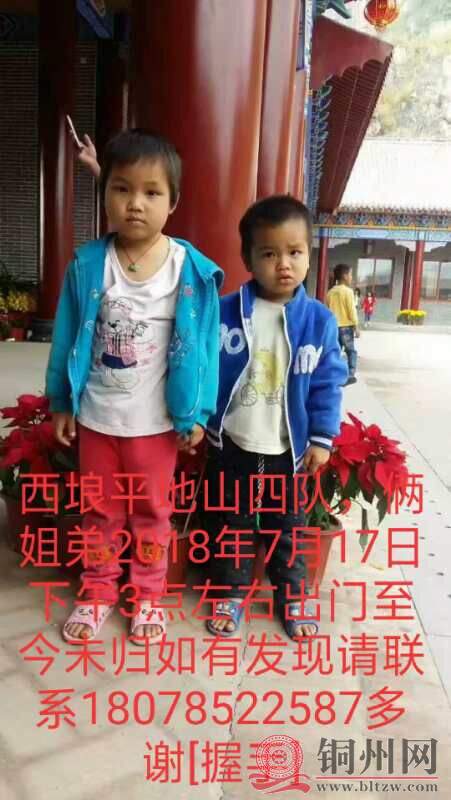 QQ图片20180718001019.jpg