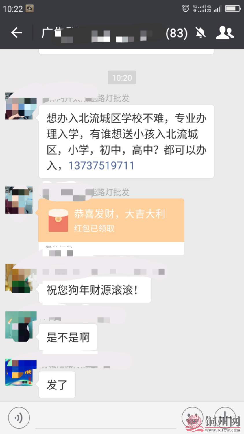 mmexport1531967101470.jpg