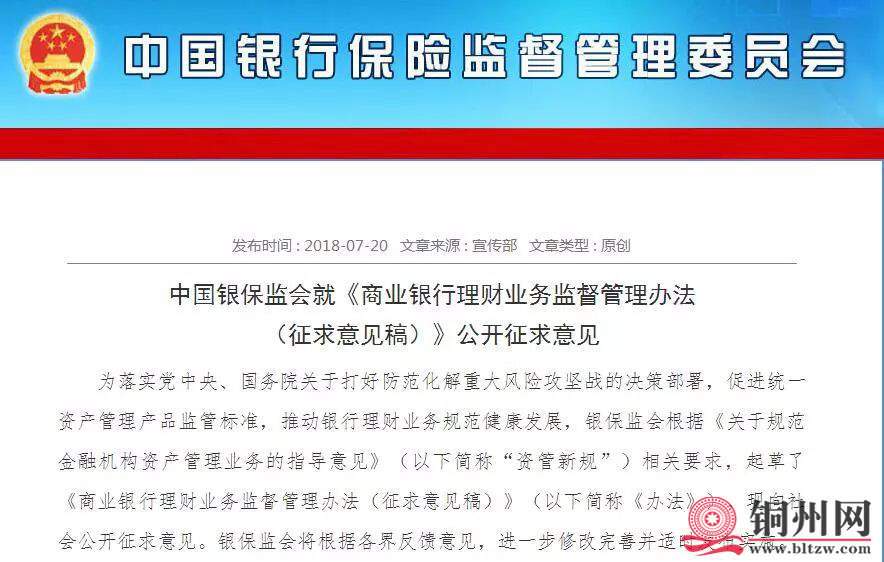 getimg.php?url=http%3A%2F%2Fn.sinaimg.cn%2Ftranslate%2F646%2Fw884h562%2F20180720%2Fe9aM-hfqtahh8542743.jpg