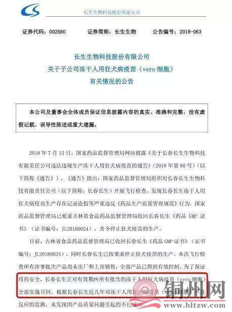 getimg.php?url=http%3A%2F%2Fn.sinaimg.cn%2Fgx%2Fcrawl%2F273%2Fw458h615%2F20180723%2FsTh--hftenhy6521132.jpg