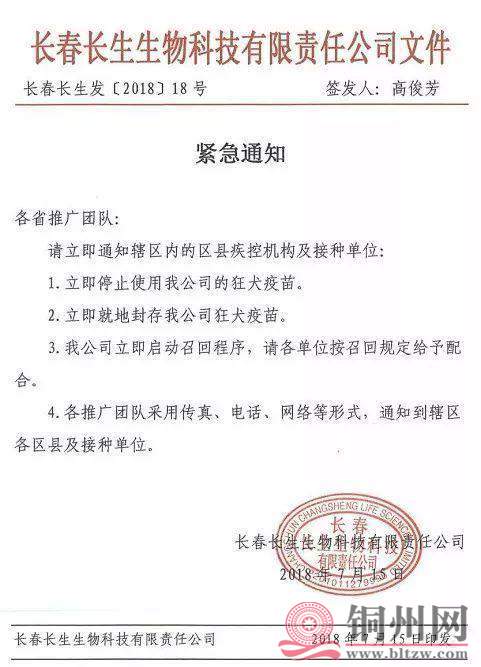 getimg.php?url=http%3A%2F%2Fn.sinaimg.cn%2Fgx%2Fcrawl%2F348%2Fw481h667%2F20180723%2FnaKV-hftenhy6521261.jpg