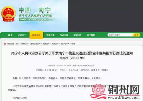 getimg.php?url=http%3A%2F%2Fn.sinaimg.cn%2Fmiaopai%2Fcrawl%2F140%2Fw550h390%2F20180725%2FFeNz-hftenia0508275.jpg