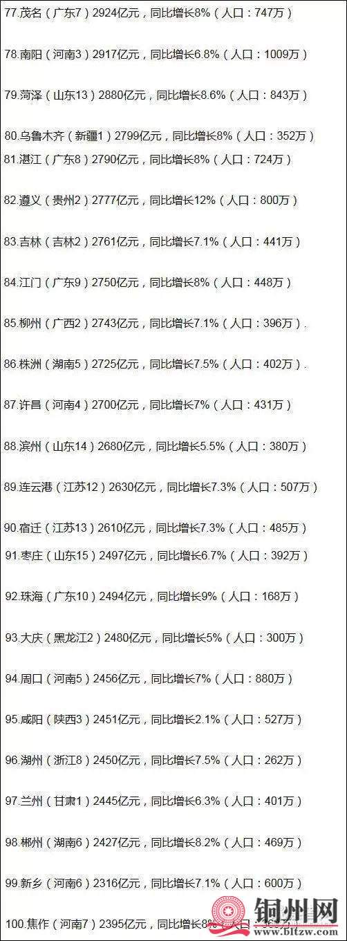 getimg.php?url=http%3A%2F%2Fn.sinaimg.cn%2Fmiaopai%2Fcrawl%2F263%2Fw502h1361%2F20180725%2F98RN-hftenia0508536.jpg
