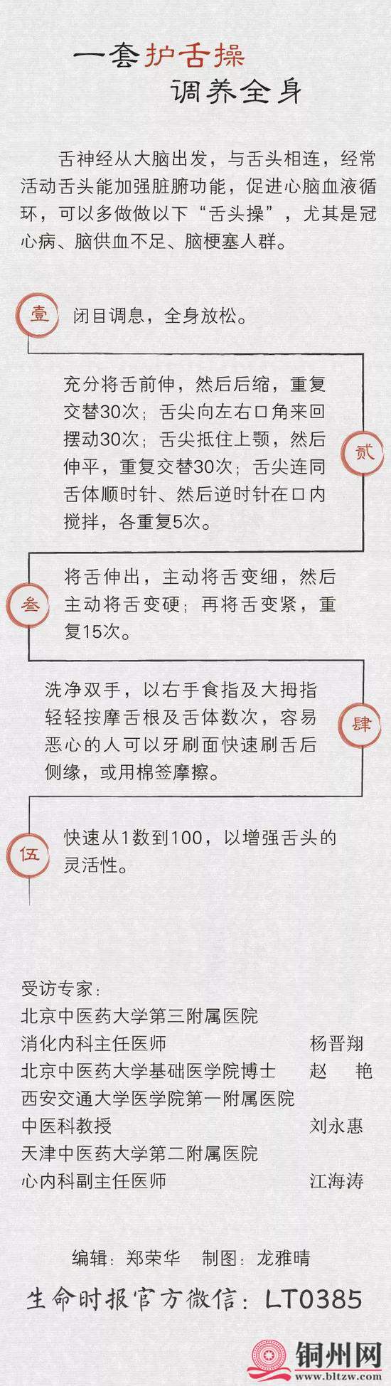getimg.php?url=http%3A%2F%2Fn.sinaimg.cn%2Fgx%2Fcrawl%2F99%2Fw550h1949%2F20180726%2F8tae-hfvkitx2479271.jpg