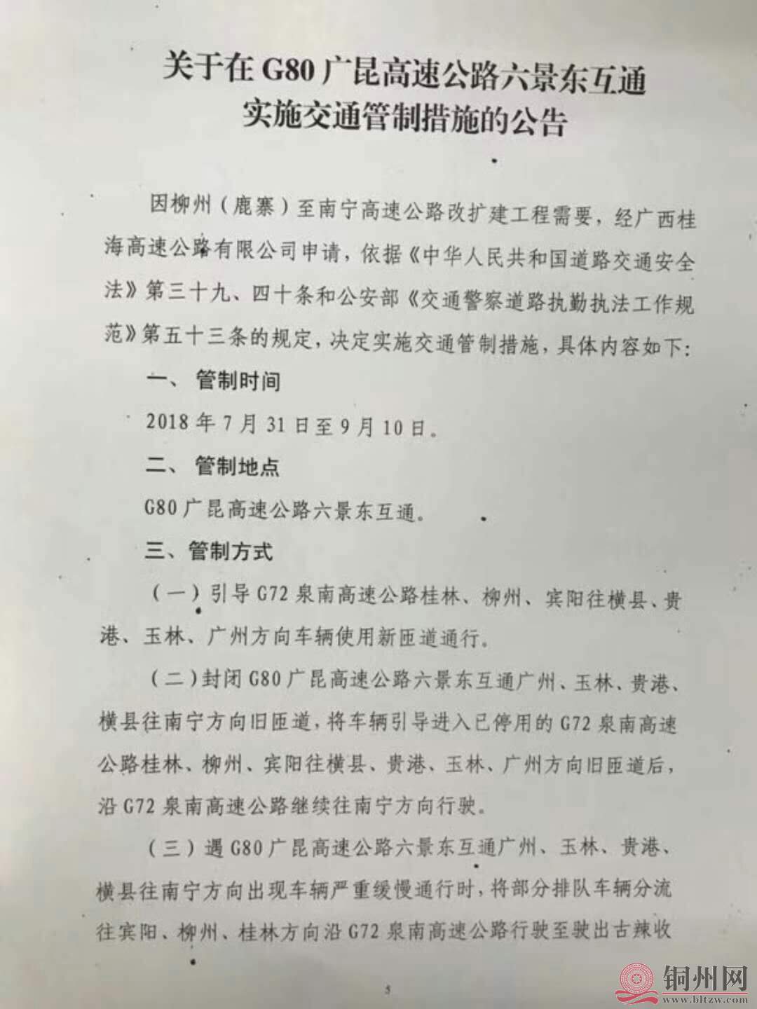 QQ图片20180728091333.jpg