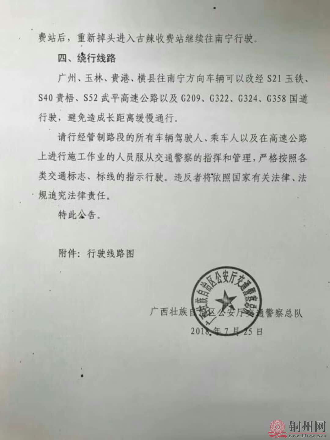 QQ图片20180728091339.jpg
