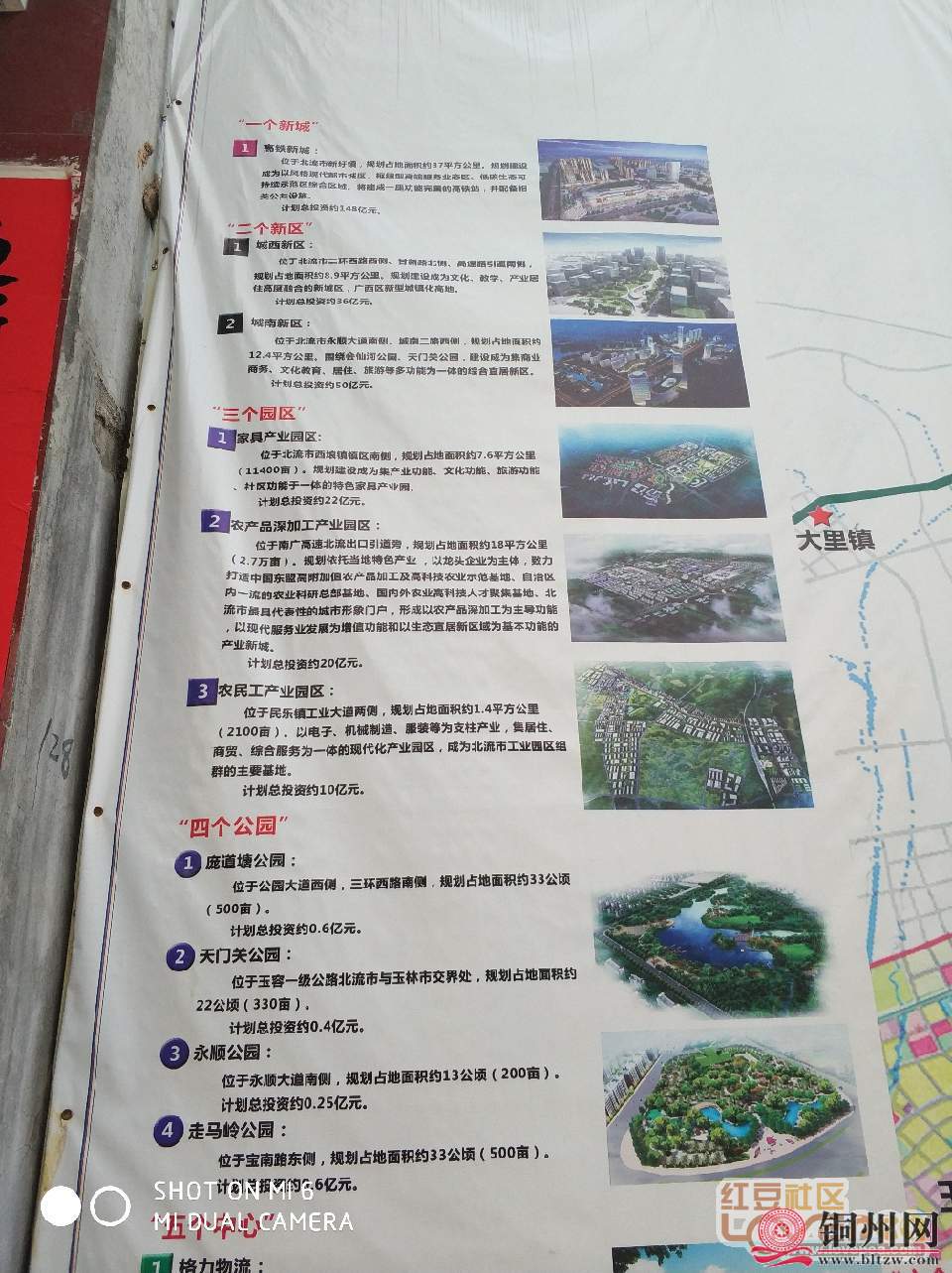 getimg.php?url=http%3A%2F%2Fpic.hongdou.gxnews.com.cn%2Fpicbbs%2Fbig%2F2018%2F0726%2F4297916_b74b11b66a4ebce98f5af1eef8937bda.jpg