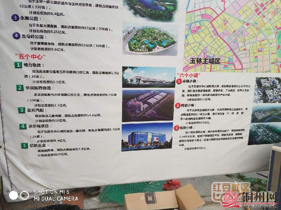 getimg.php?url=http%3A%2F%2Fpic.hongdou.gxnews.com.cn%2Fpicbbs%2Fbig%2F2018%2F0726%2F4297916_f8e348920ad4a4b54b6e02af8b5902d5.jpg