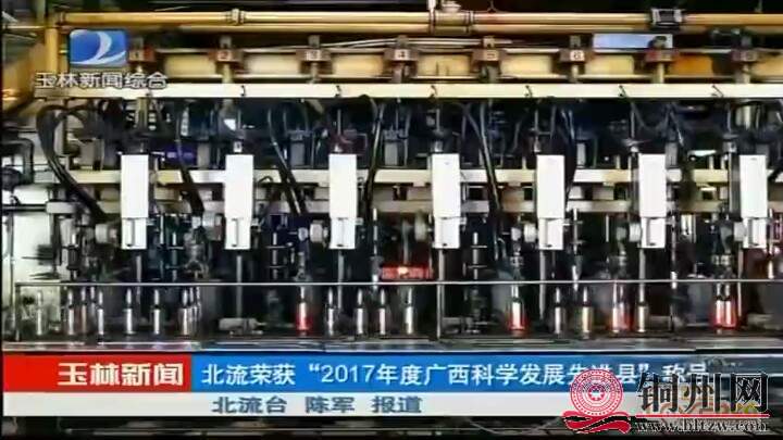 getimg.php?url=http%3A%2F%2Fpic.hongdou.gxnews.com.cn%2Fpicbbs%2Fbig%2F2018%2F0729%2F4162668_2b03749a3b6efbf564b509caf078df40.jpg