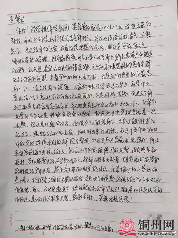 CBF541E1F7A86ACE87579DC73A8C20FA09E062C5_size100_w600_h800.jpeg