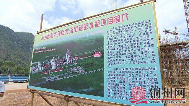 getimg.php?url=http%3A%2F%2Fpic.hongdou.gxnews.com.cn%2Fpicbbs%2Fbig%2F2018%2F0731%2F4162668_2e4570722daf4bcf025d738631223116.jpg