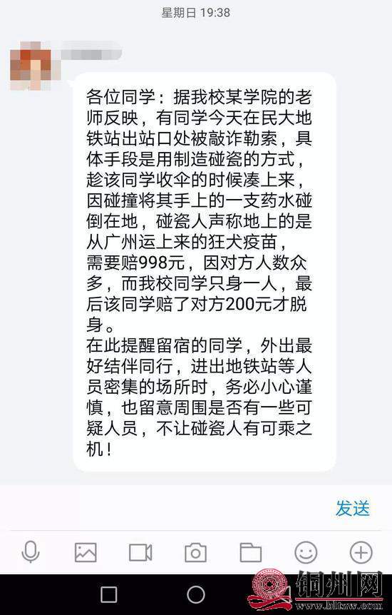 getimg.php?url=http%3A%2F%2Fn.sinaimg.cn%2Fgx%2Fcrawl%2F612%2Fw550h862%2F20180802%2FAM9e-hhehtqf2759687.jpg
