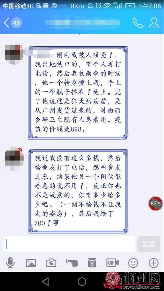getimg.php?url=http%3A%2F%2Fn.sinaimg.cn%2Fgx%2Fcrawl%2F726%2Fw550h976%2F20180802%2FFiCH-hhehtqf2759729.jpg