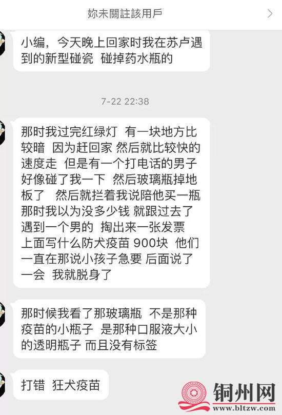 getimg.php?url=http%3A%2F%2Fn.sinaimg.cn%2Fgx%2Fcrawl%2F559%2Fw550h809%2F20180802%2FO9Af-hhehtqf2759768.jpg