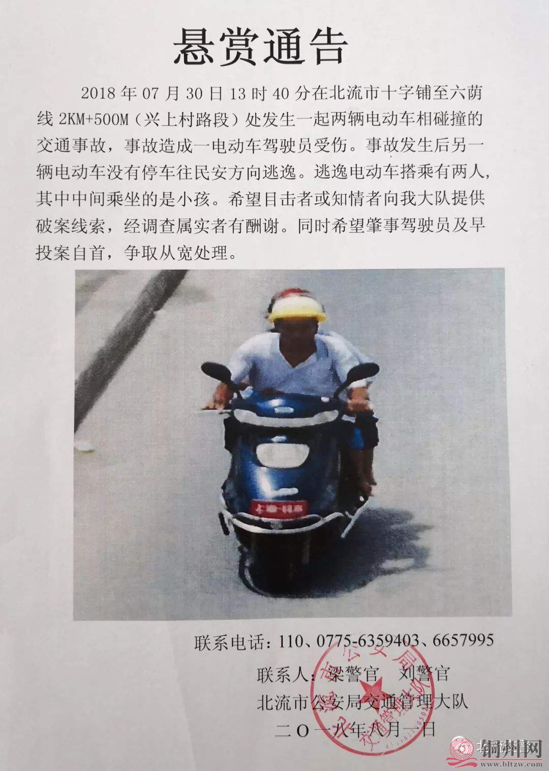 bc37c35938c8a48b0822256d4d9731b4.jpg