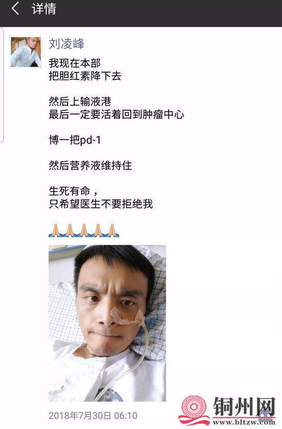 getimg.php?url=http%3A%2F%2Fn.sinaimg.cn%2Fnews%2Fcrawl%2F586%2Fw550h836%2F20180802%2FFhCF-fzrwiaz9998188.jpg