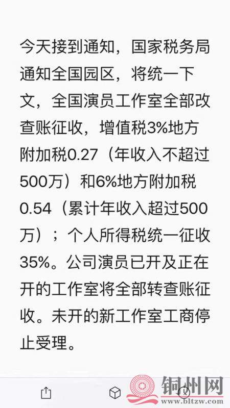 00353dd544cc8f8_w450_h800.jpg