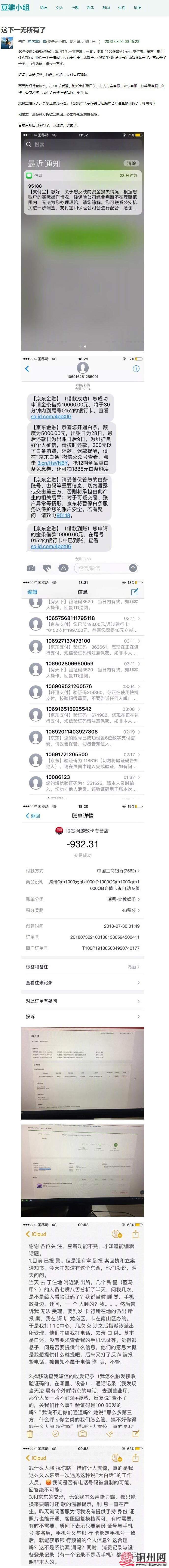 9780e8e375833ea_w688_h6367.jpg