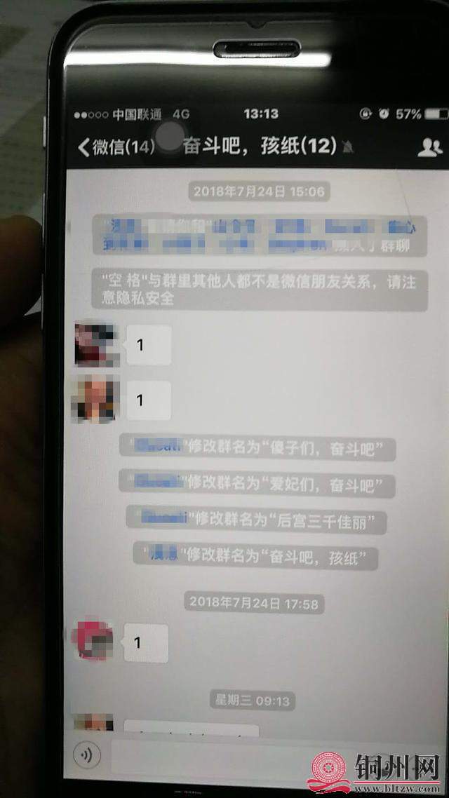 4DzOFYfsyksrr9GdTSU4TNDcQksf=hrBVIswHLo9h9ADo1533269335550.jpg