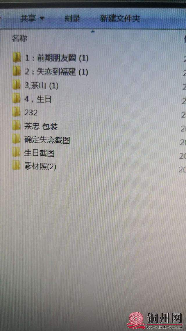 04QfSp8b5qL=ywywdBmkQxQKEJl6Qgn3Nsk5pCXUpWQFo1533269335551compressflag.jpg