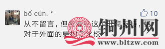 getimg.php?url=http%3A%2F%2Fn.sinaimg.cn%2Fgx%2Fcrawl%2F431%2Fw331h100%2F20180803%2FTi9e-hhehtqh1001615.png