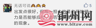 getimg.php?url=http%3A%2F%2Fn.sinaimg.cn%2Fgx%2Fcrawl%2F433%2Fw333h100%2F20180803%2FqfI8-hhehtqh1001668.png