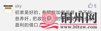 getimg.php?url=http%3A%2F%2Fn.sinaimg.cn%2Fgx%2Fcrawl%2F436%2Fw334h102%2F20180803%2FoRl_-hhehtqh1001706.png