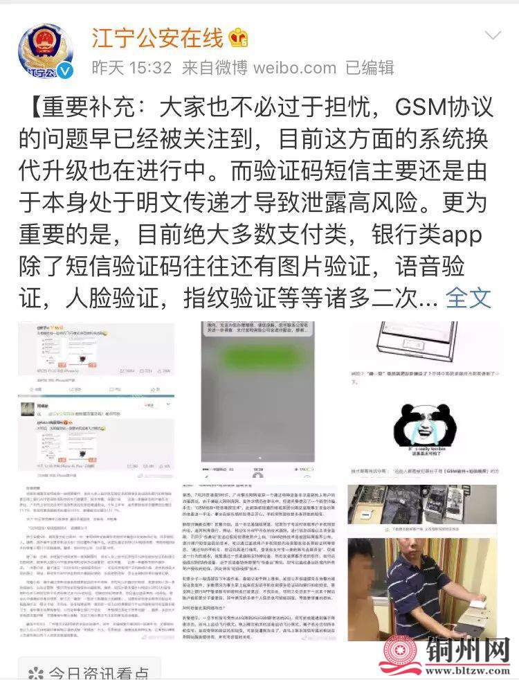 EEE50C536F88B7E67219591A3EAA686FD7A339F9_size134_w750_h982.jpeg