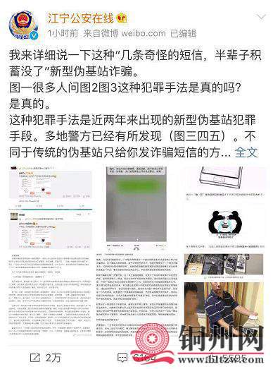 232E683F734E018EC073D91AD0E0A15349A1A72F_size49_w388_h523.jpeg