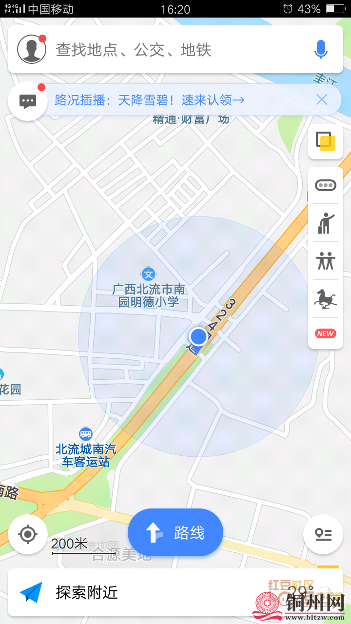 getimg.php?url=http%3A%2F%2Fpic.hongdou.gxnews.com.cn%2Fpicbbs%2Fbig%2F2018%2F0804%2F4071512_cff0829004db767b1d065049476aaf93.png