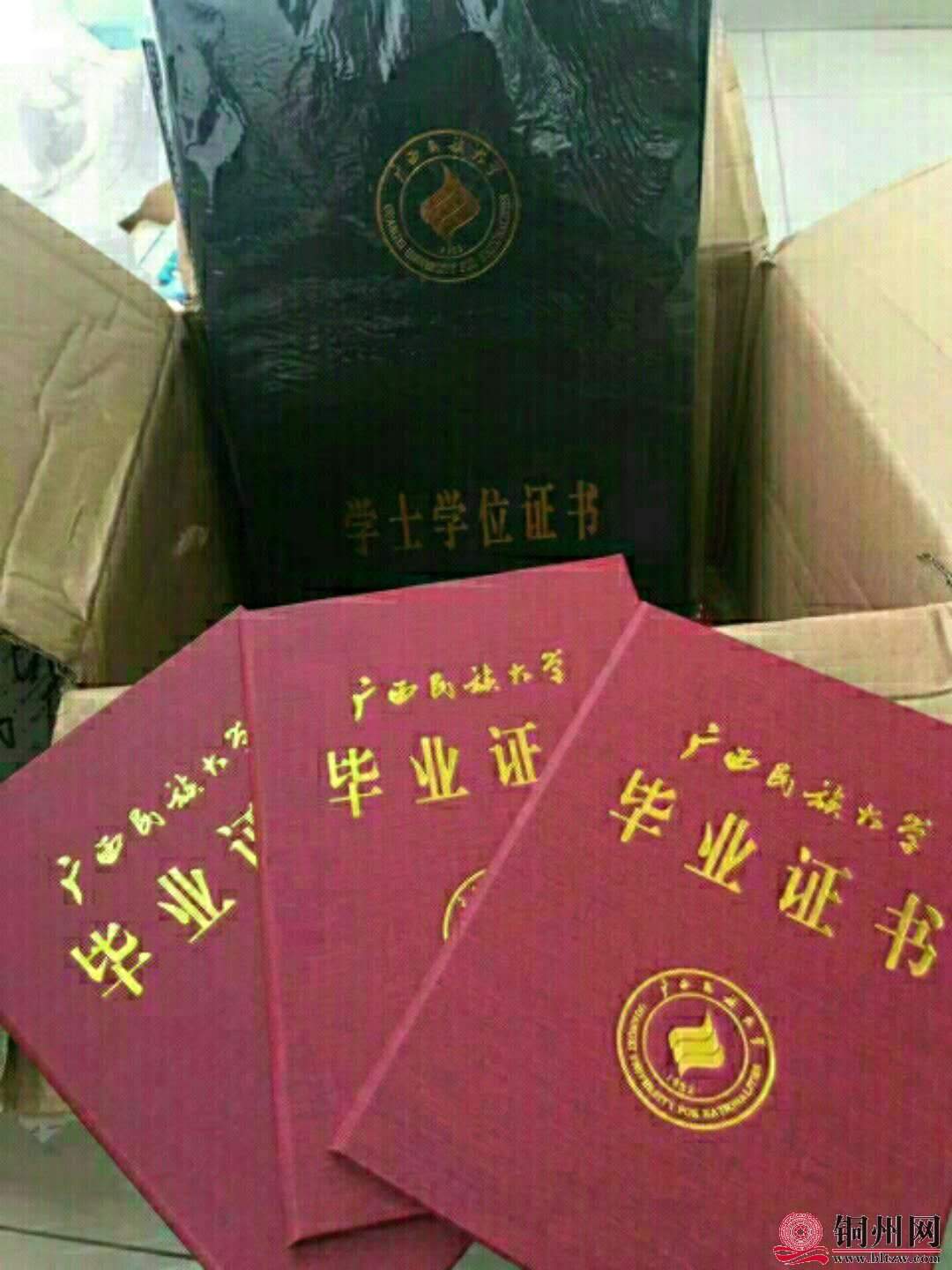 wechat_upload15356007635b87687b9cd08