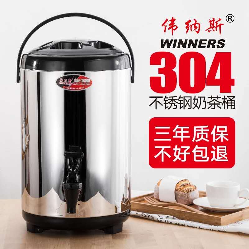 8不锈钢保温桶10L.jpg