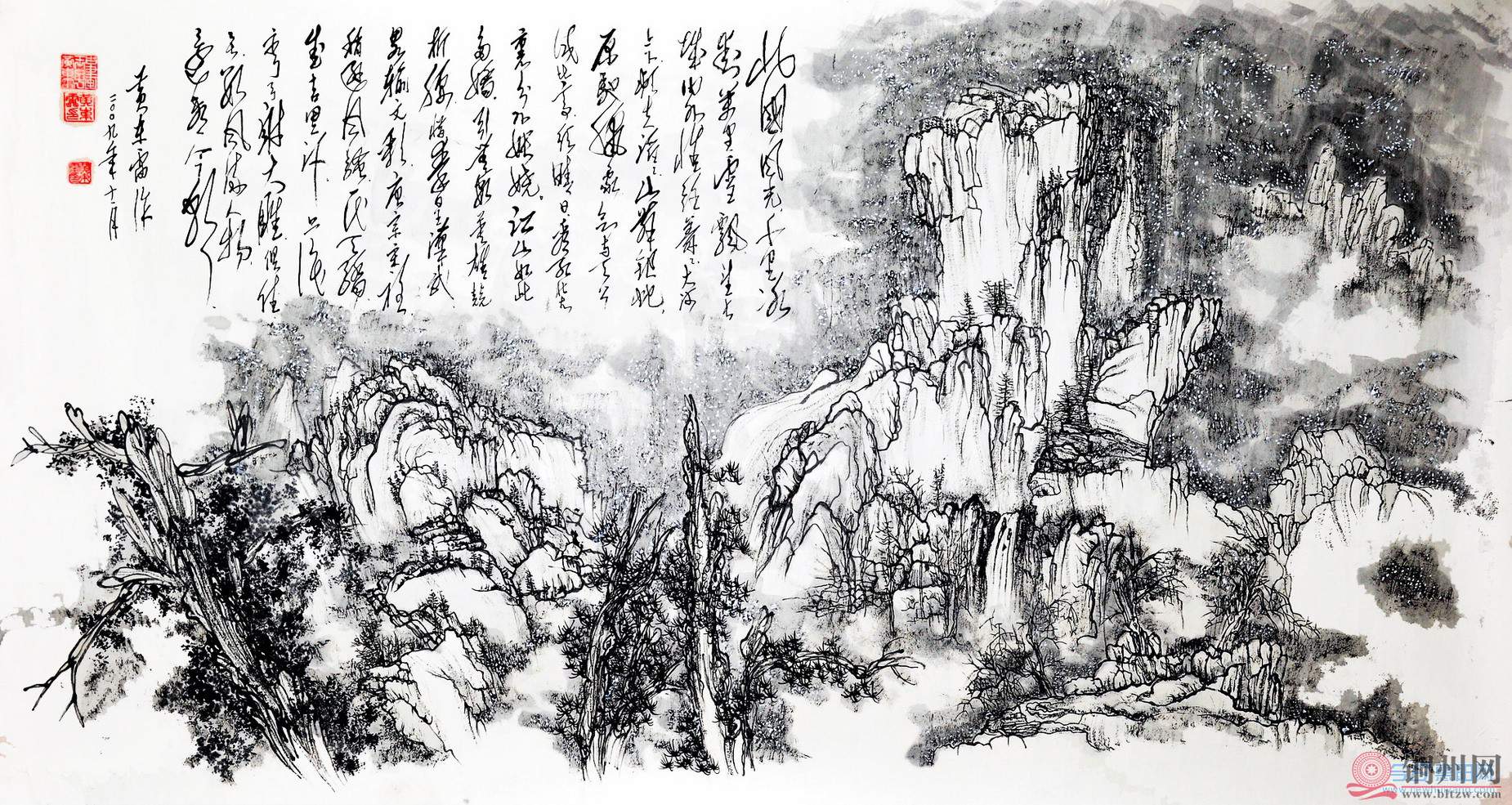 黄东雷国画-2.jpg