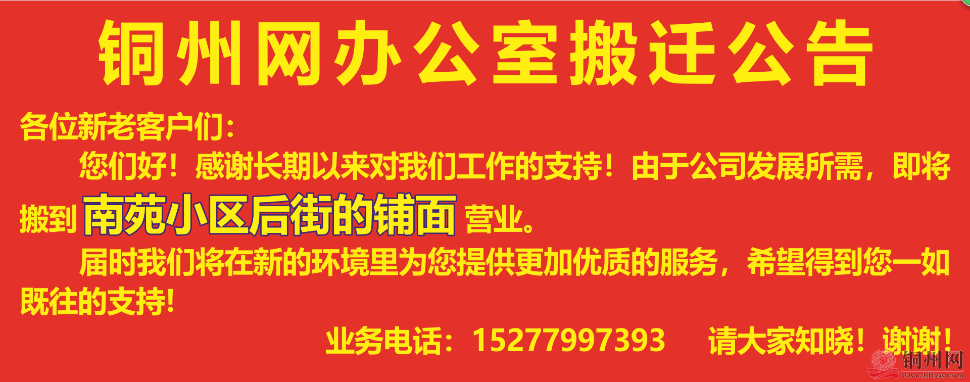 微信图片_20190112115030.png