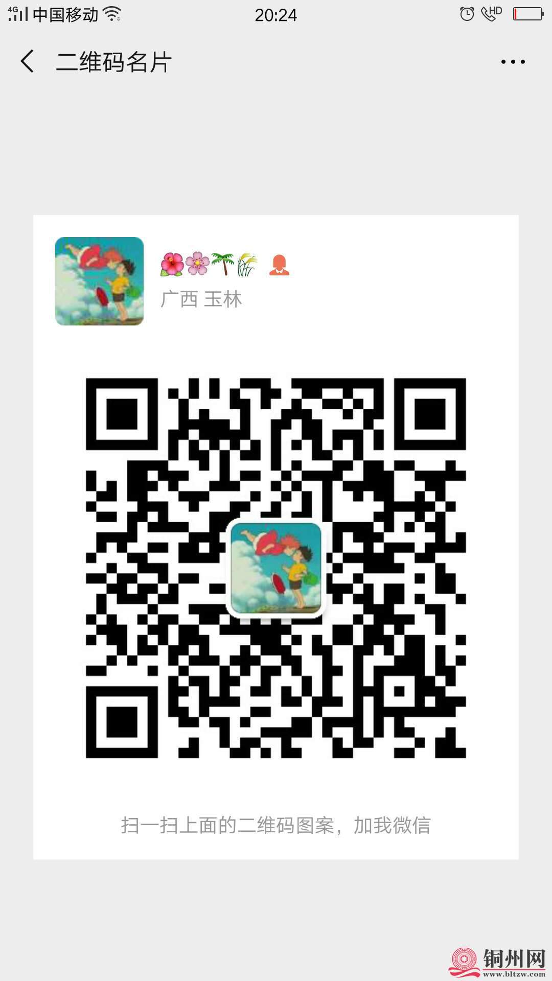 wechat_upload15570617825ccee096a9cae