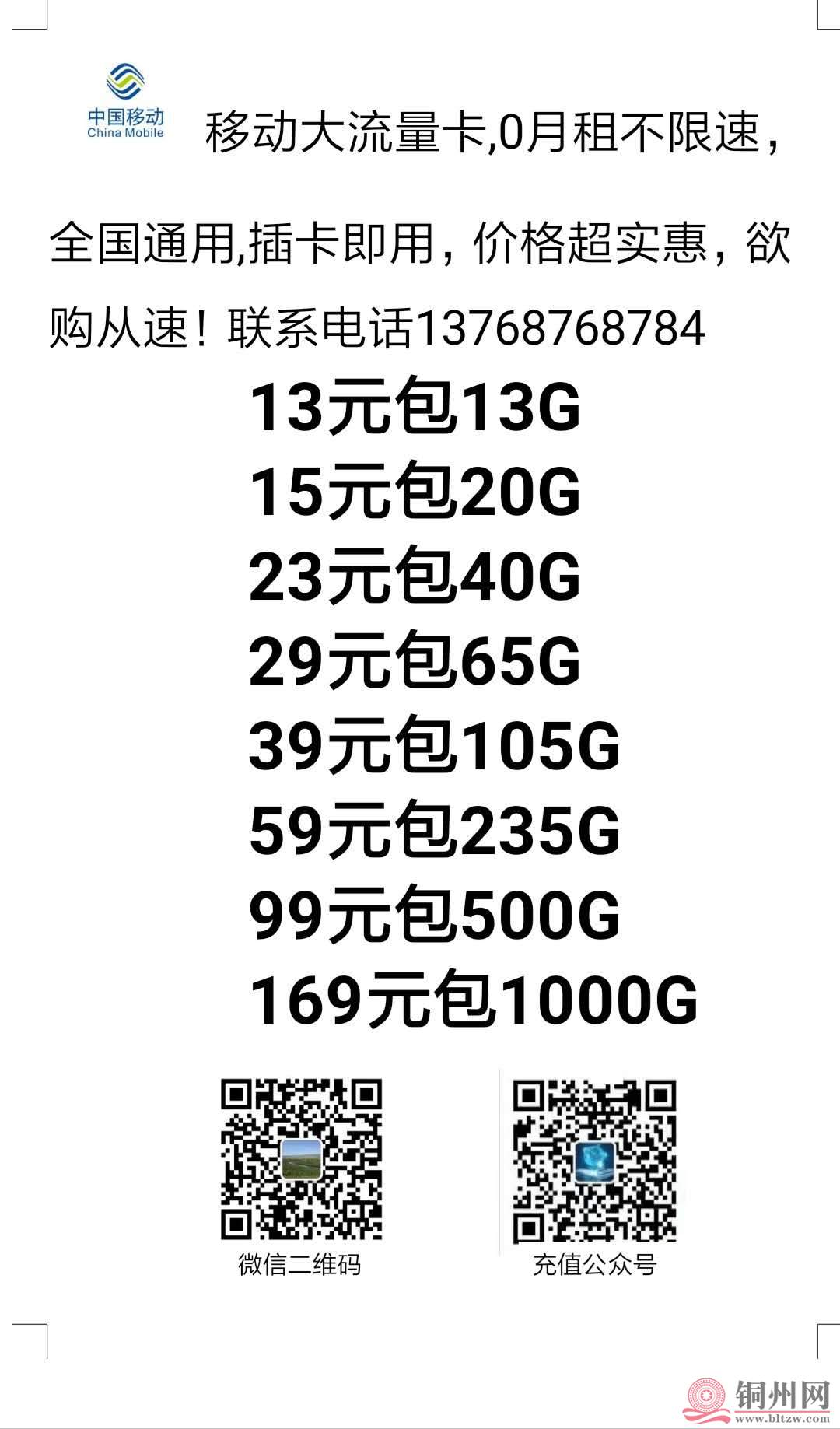 wechat_upload15714047695da9bbe13b71e