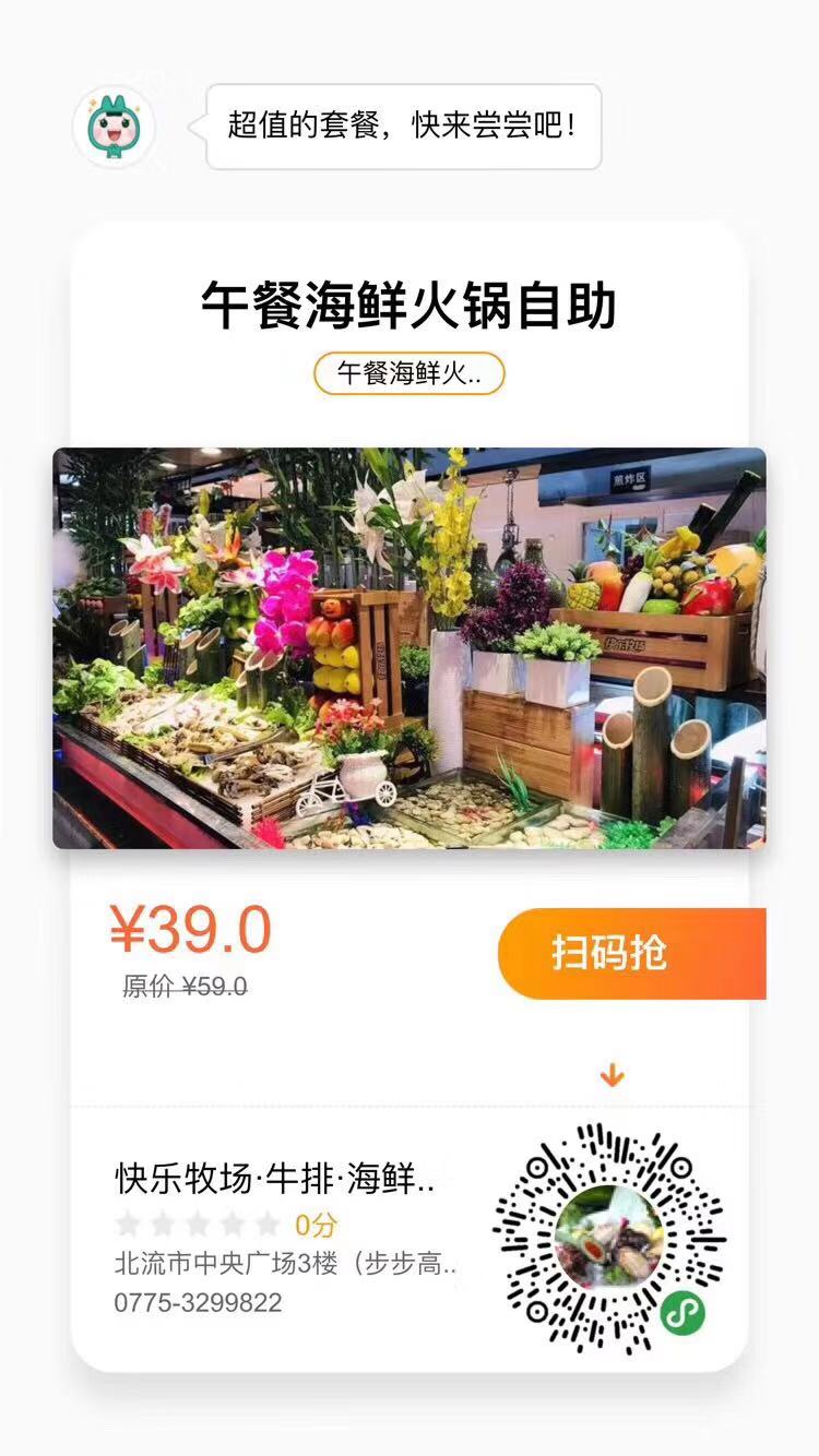 午餐39元.jpg