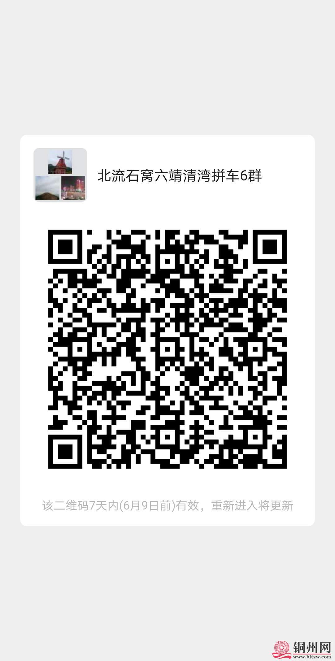 wechat_upload15911061255ed65a4d3e815