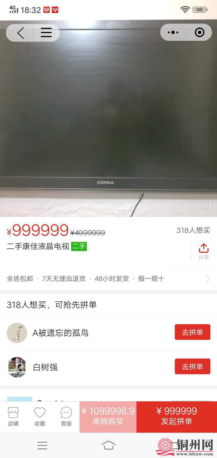 wechat_upload16050047875faa6df31f4a6