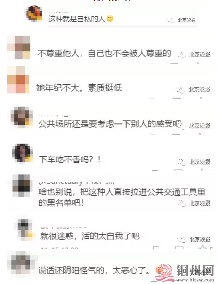 QQ截图20201116142921.png