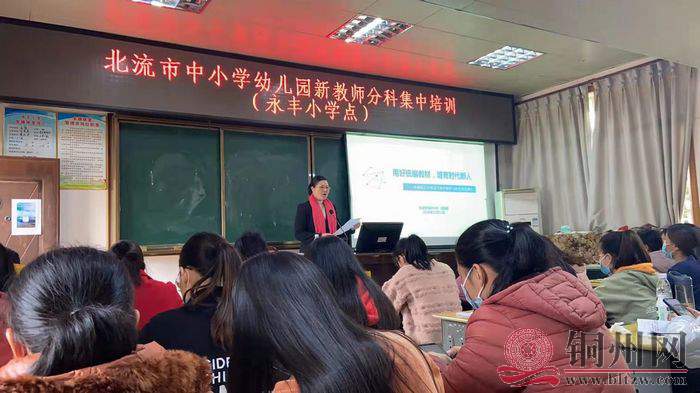 图为永丰小学教学点蒙福英老师正在为新老师上课.jpg