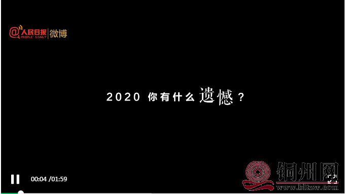 QQ截图20201219142640.png