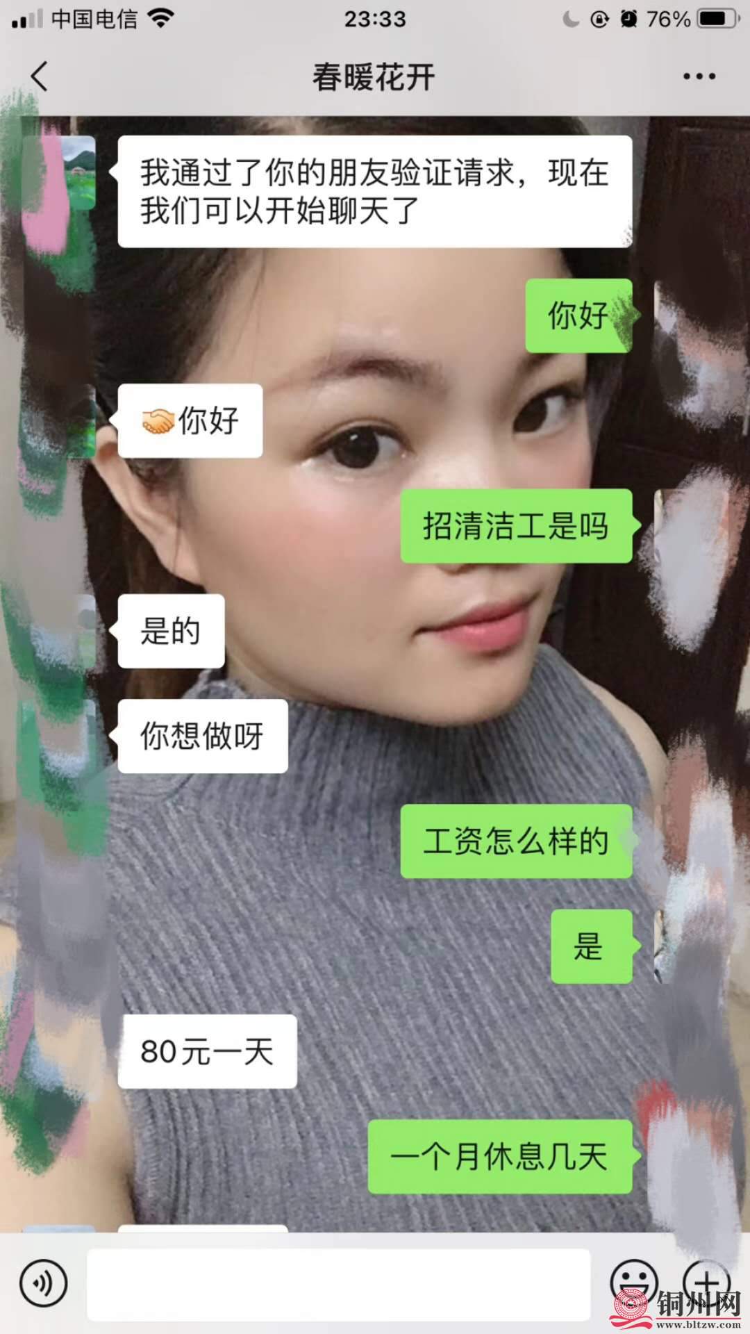 wechat_upload16090026935fe76ec5748e8