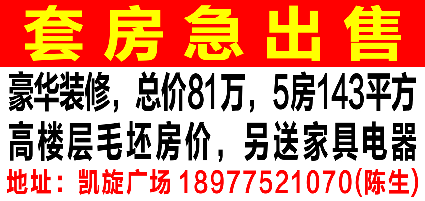 套房急出售两大格 一期2021.1.6.jpg