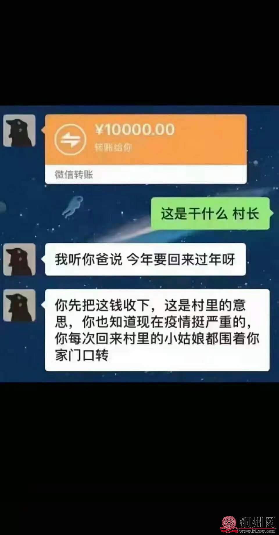 wechat_upload16112600276009e07b51630