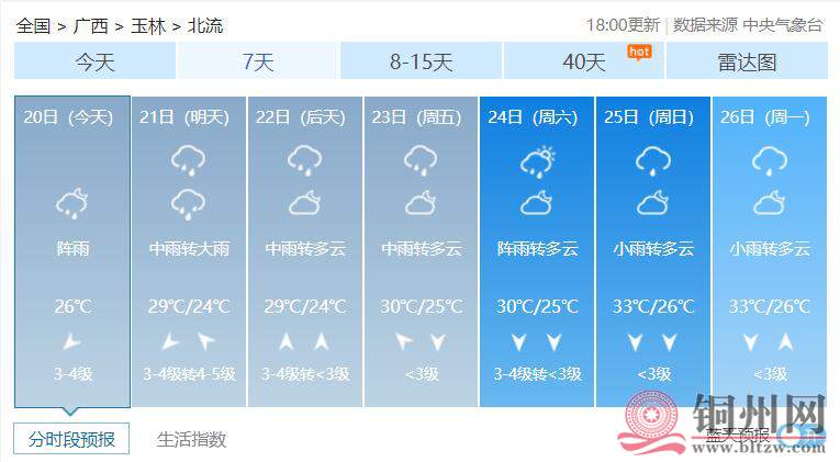 QQ截图20210720220052.jpg