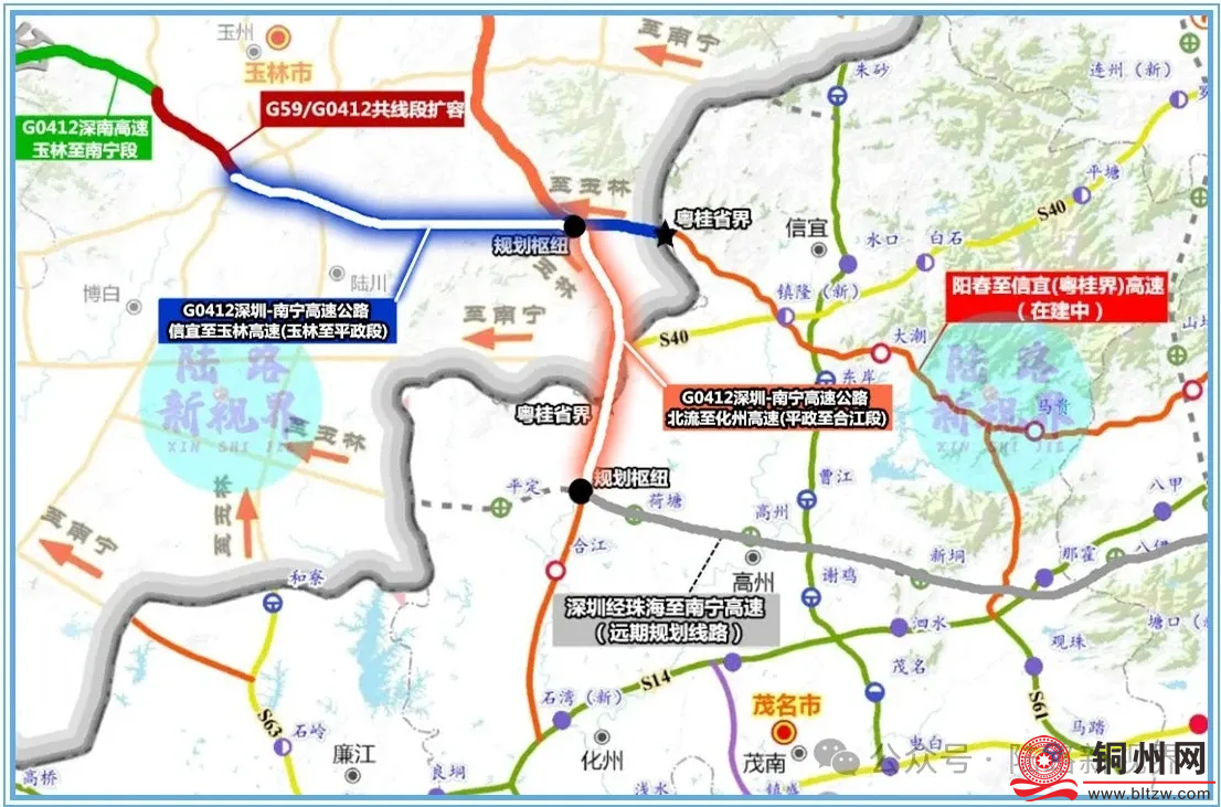 玉林至信宜高速公路最新走向。